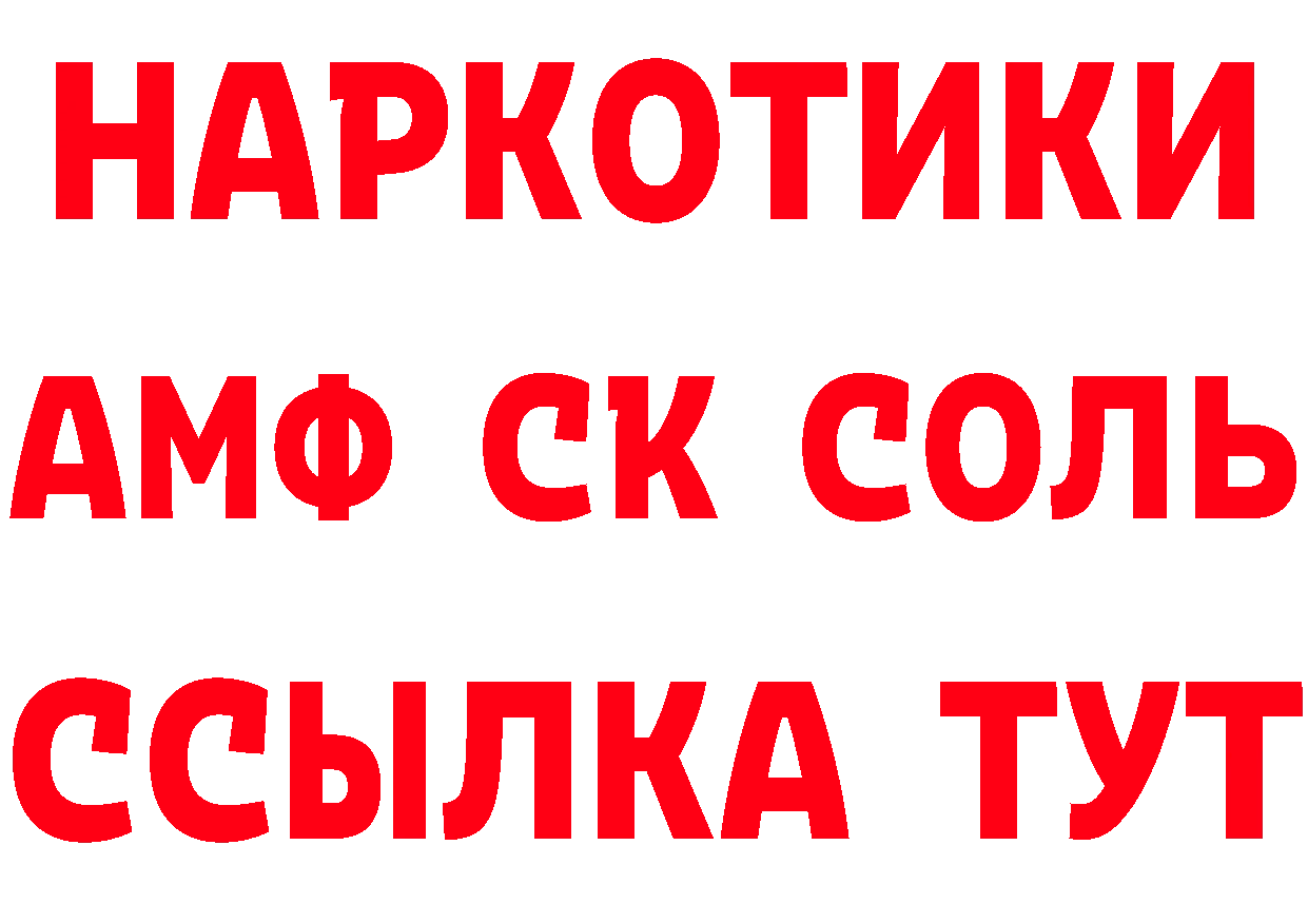 КОКАИН VHQ сайт нарко площадка blacksprut Можайск