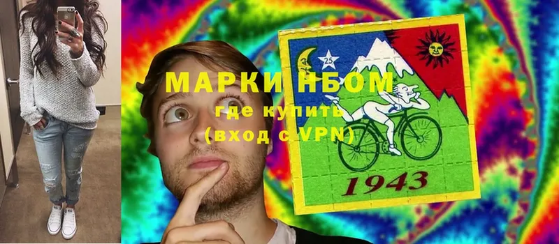 Наркотические марки 1,5мг  ссылка на мегу сайт  Можайск 